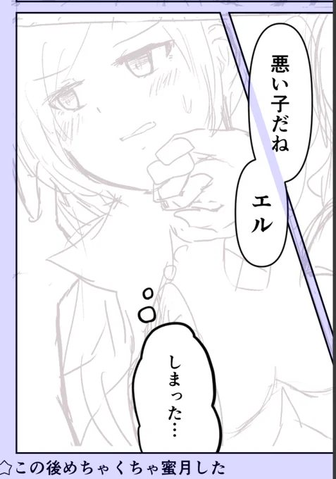 エイプリルフールネタなのに全然今日中に終わらなそう 