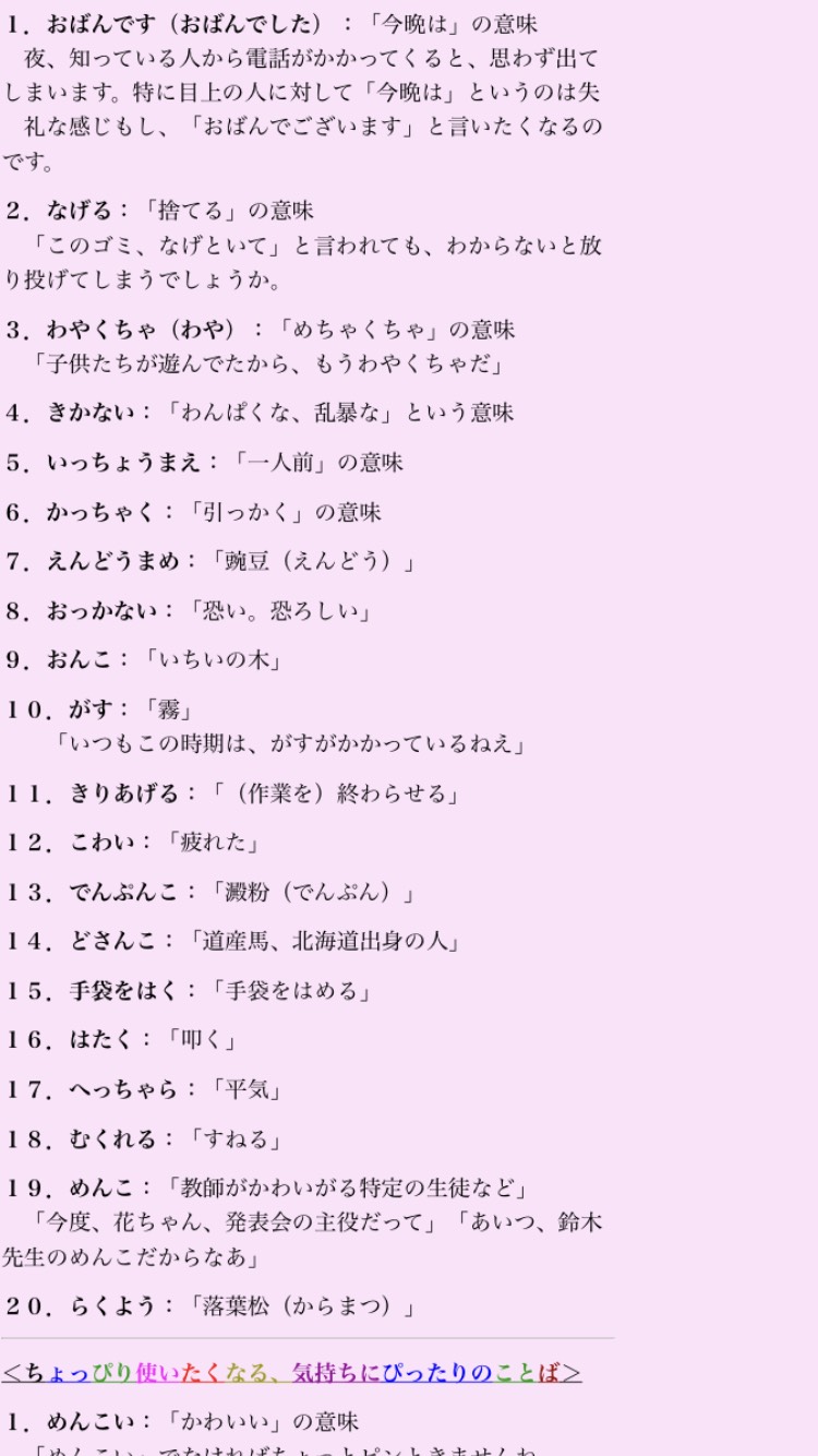 Wrep Wrep 生放送中 Ry Lax Ry Lax Wrep 6 ロクレプ Ry Lax マイレコ 今週のテーマは コレヲラップ 番外編 方言でflow 添付画像をry Laxが即興ラップします