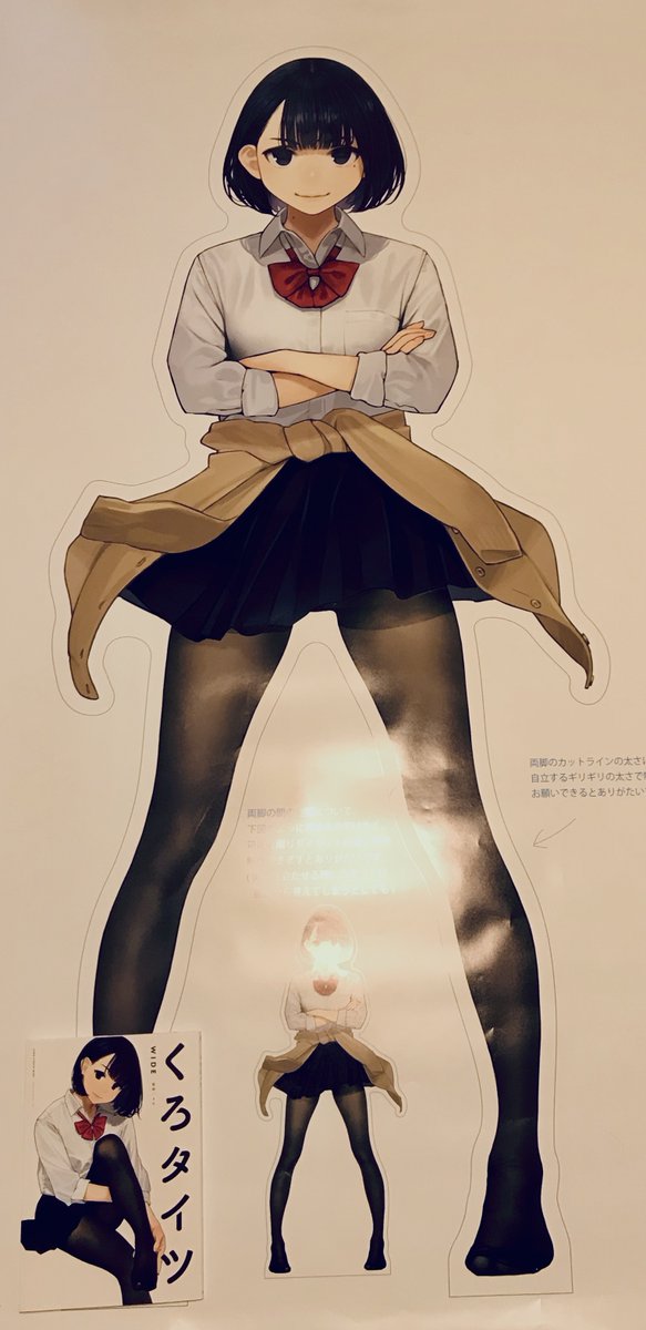 よむさん Y O M Y O M に描き下ろしていただきましたとらのあな限定版 Graphiction Booksのイラスト