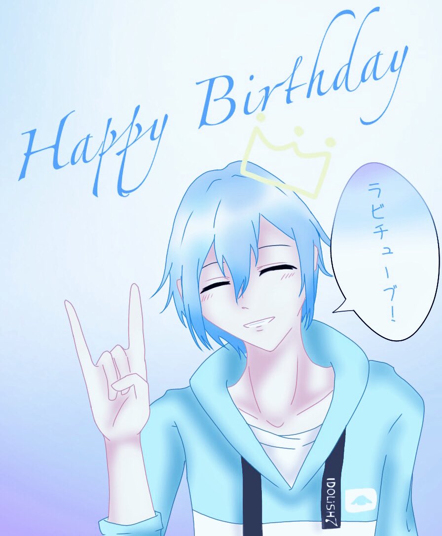 Twoucan 逢瀬 しゃおくんしか勝たん Aise Kyusaka