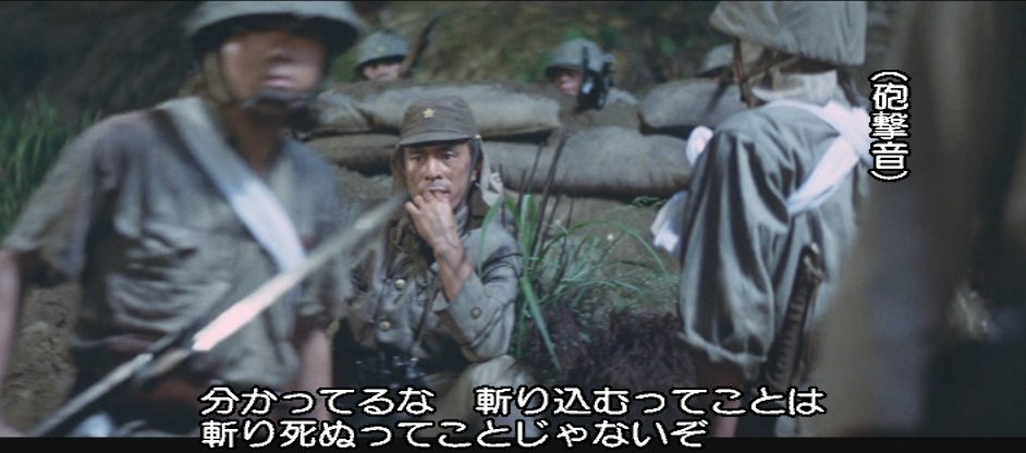 切り込み隊