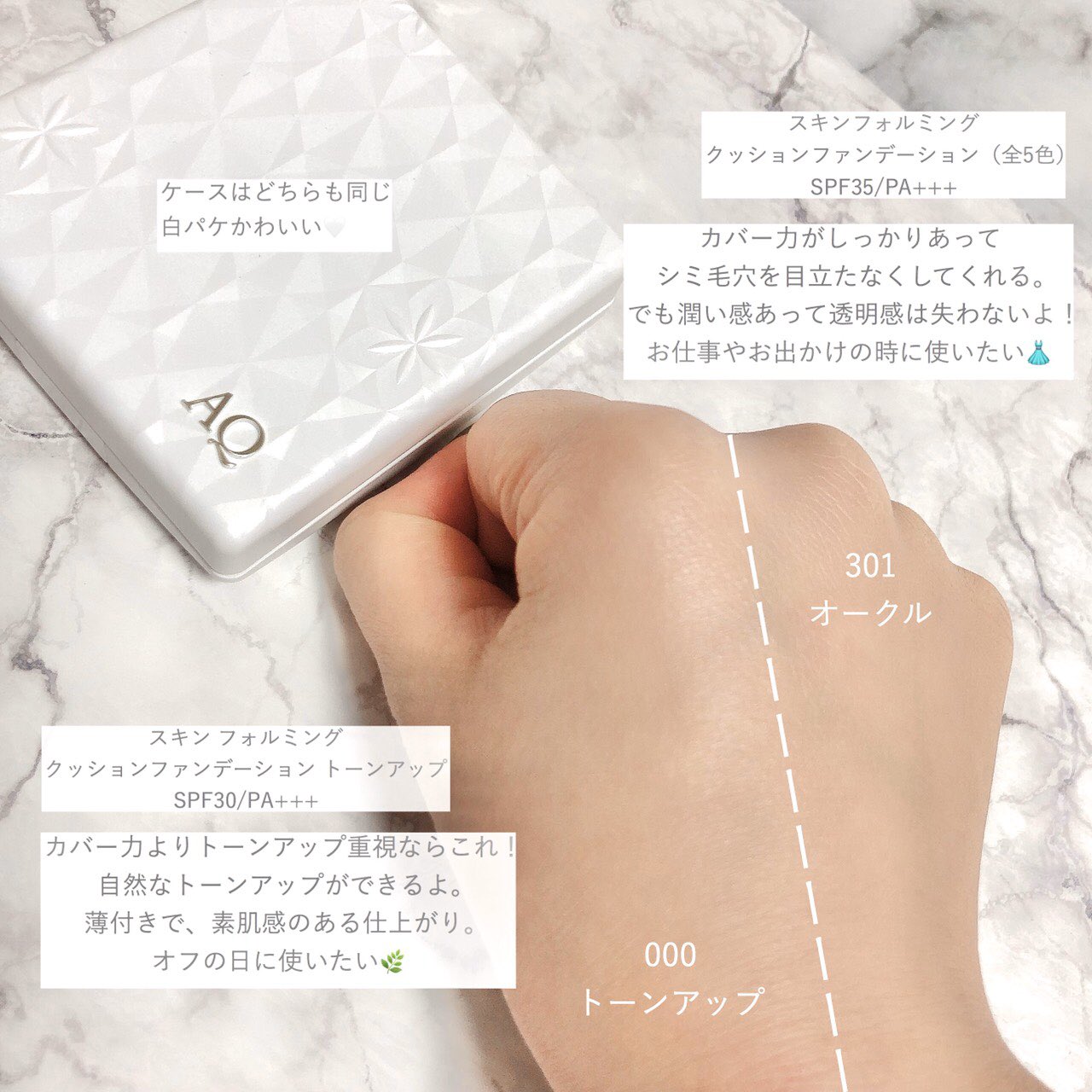 なこ様専用ですデコルテＡＱ スキン フォルミング クッションファンデ 201 コスメデコルテ aq スキン フォルミング クッション