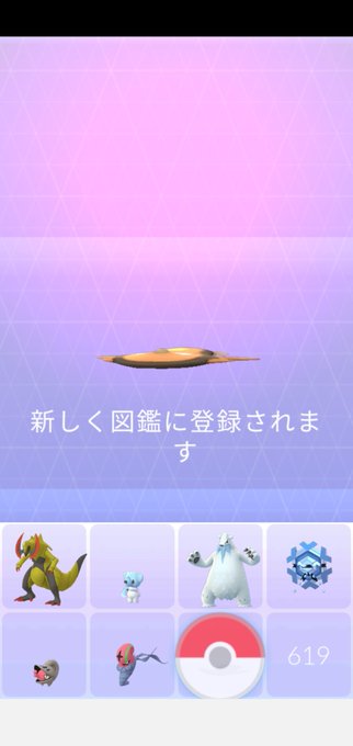 ポケモンgoのtwitterイラスト検索結果