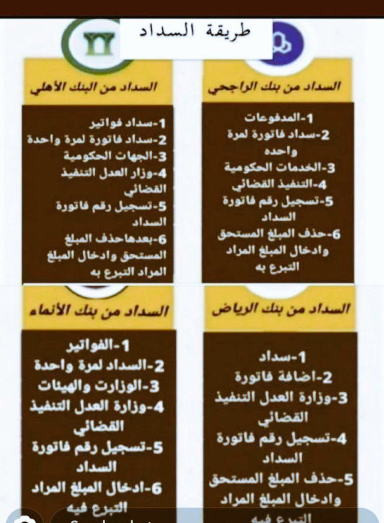 faleeh_fff's tweet photo. دعوة :
 يـآرب حقق لي فرحه تغسل قلبي من كُل شيء💙.
رقم الفاتورة/2023633360
رقم الفاتورة/2044083504
 #من_تصدق_منكم_اليوم20 https://t.co/KidAhPL7M6