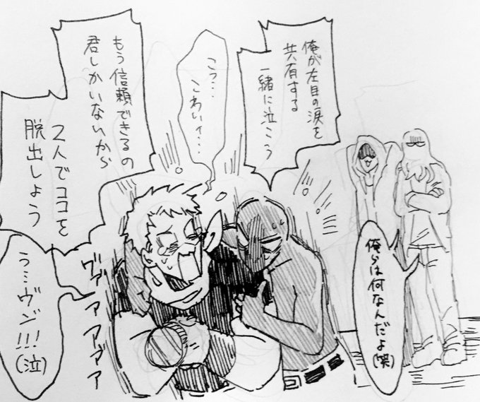 驚天動地倶楽部 を含むマンガ一覧 ツイコミ 仮 驚天動地倶楽部 を含むマンガ一覧 ツイコミ 仮