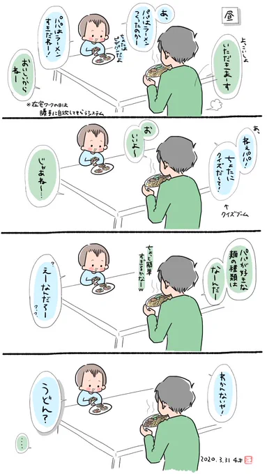 サービス問題?
 #ちょたとなっちゃん
 #うちのとぅんやん 