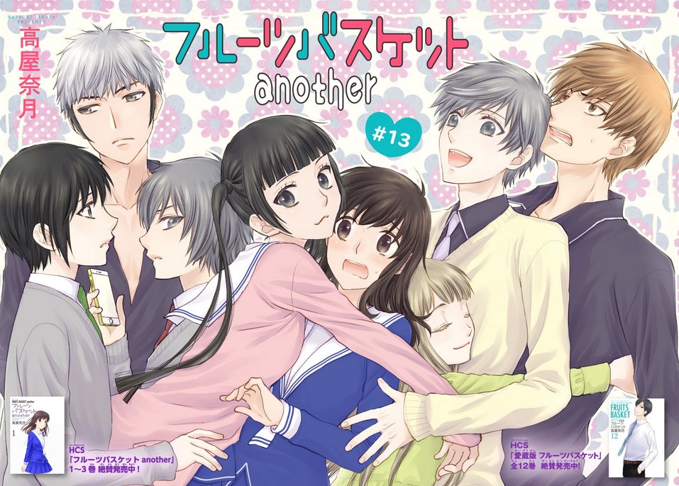 Fruits Basket 19 Fruitsbaskettv Twitter