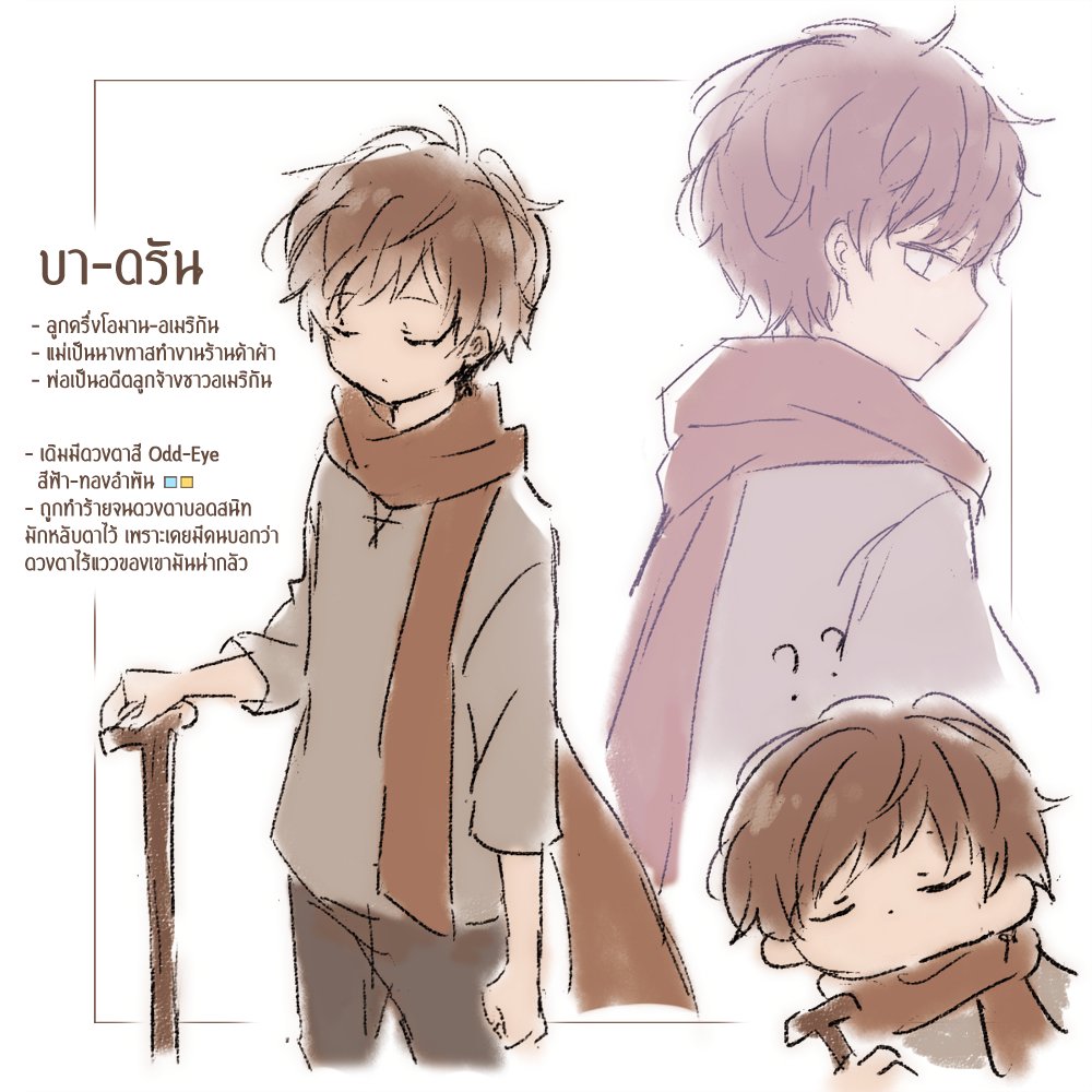 INVC_Badran's tweet photo. Badran Morcos
▪ Profile : https://t.co/ksdlS1MMTJ
▪ After Story (bullet ver.)
(ย้อนลงภาพอิมเมจที่วาดไว้ ประวัติคร่าวๆและสรุปเรื่องราวหลังจากนั้นของน้องนะคะ🙌)
#INTERVINCIT https://t.co/Bv5TJjN8tG