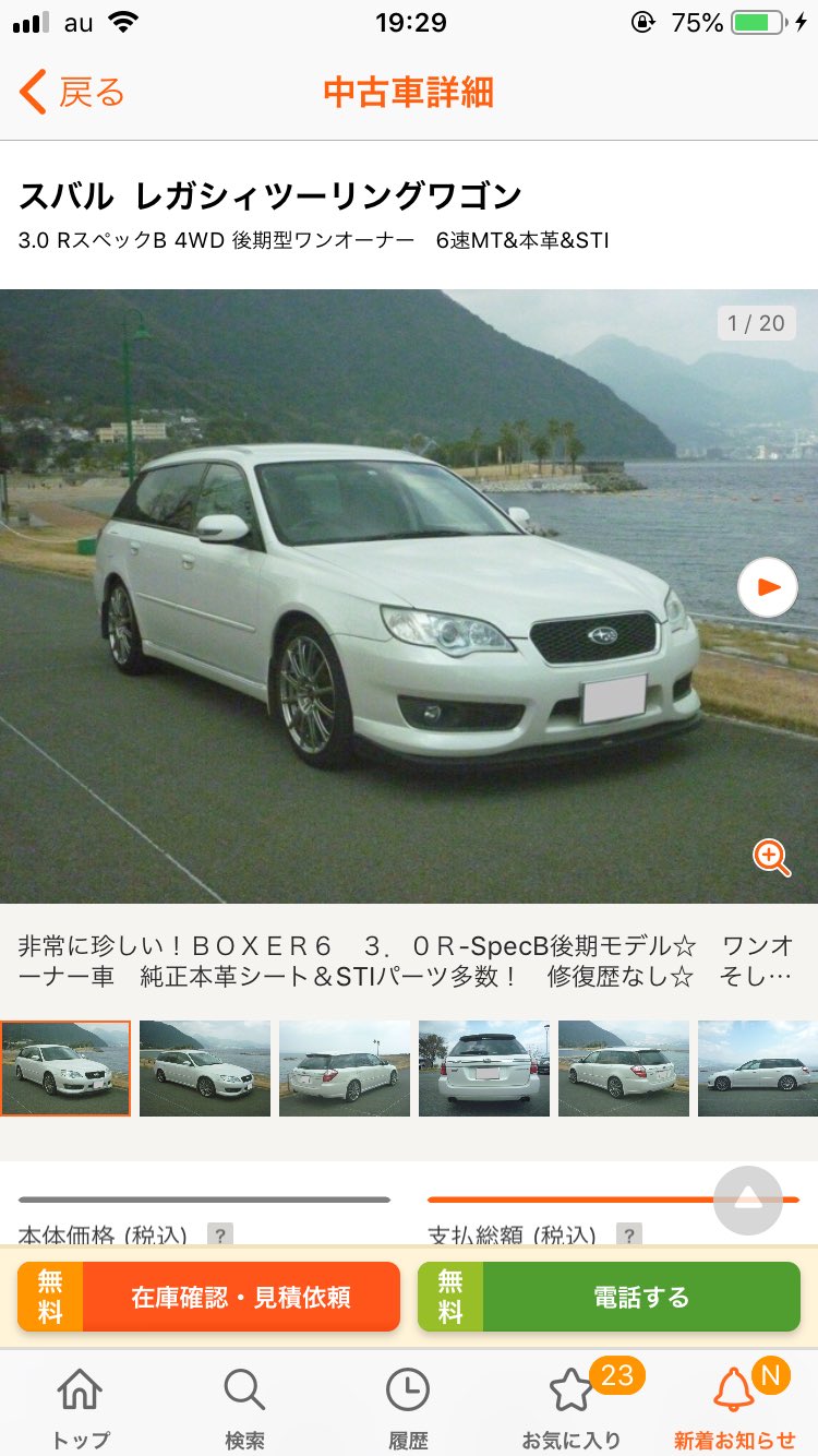 悟（サトル） on X: 