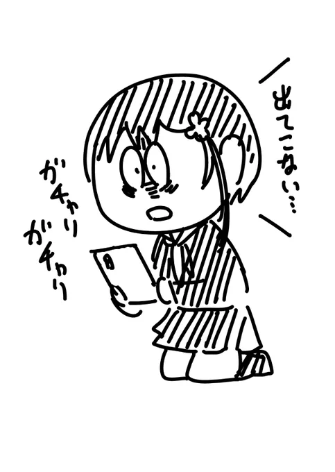 スズ「"F●teのラ●スロット"を描きましたよ!」
リコ「まずそこからですか」
#スズ先生へのイラストリクエスト 