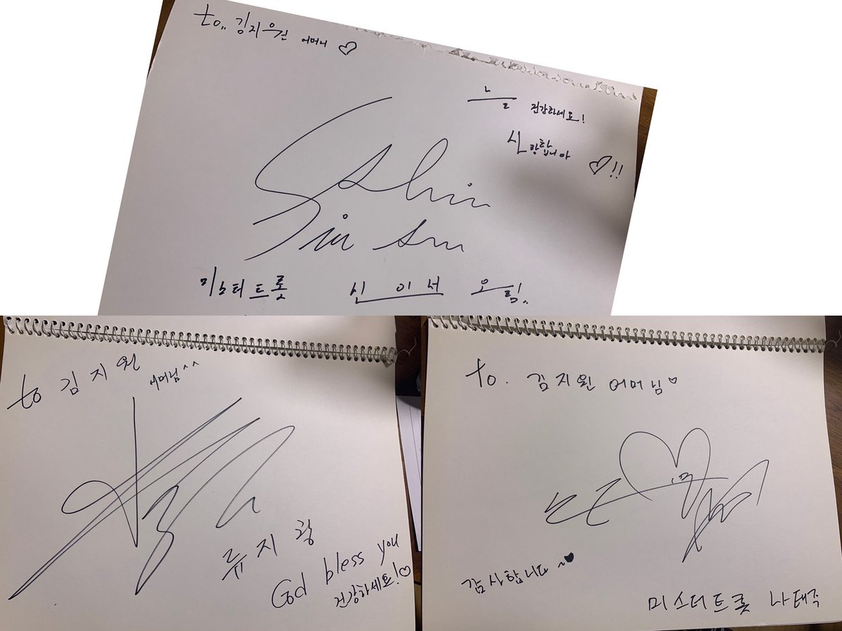 #효도 #비디오스타 에 #미스터트롯 분들이 게스트로 오신다는 얘기를 엄마한테 했더니.. 너무 좋아하시며 나오는 7분들 다 좋아한다며.. 너무 좋아하...