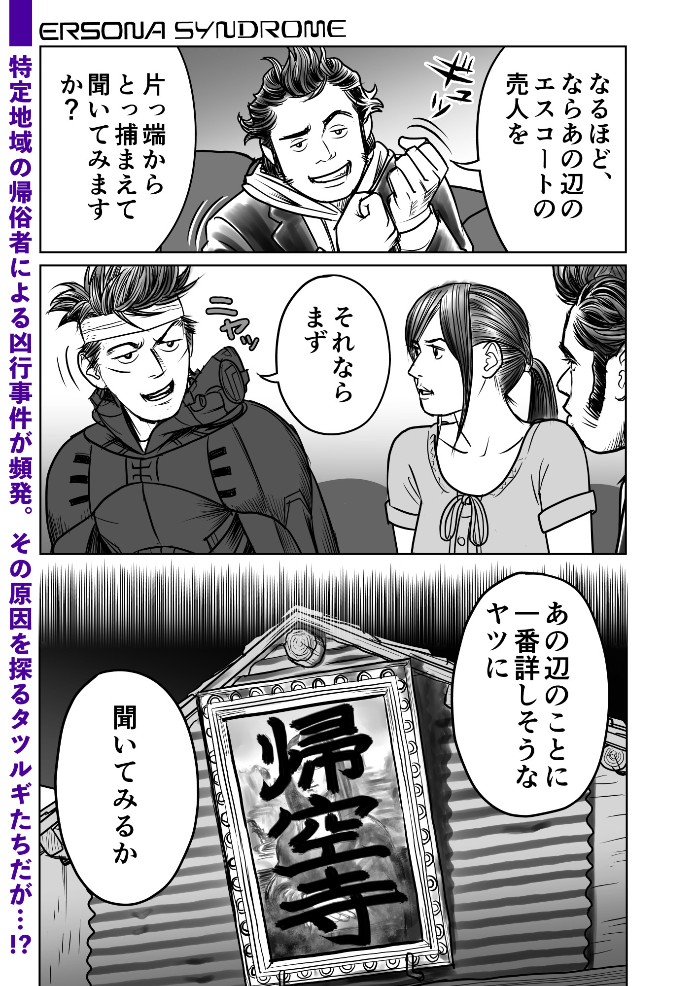 電書バト 公式 マンガ On ウェブ第21号 無料お試し版 本誌は本日4月1日発売 リーフティア アドベンチャー 決戦に備え訓練に励むファンキーたち一行 遂にその時が迫る 試し読みは からどうぞ T Co Qgx7hugzlk マンガ 無料