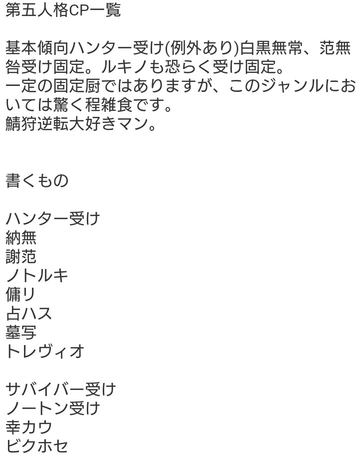 moon_and_u's tweet photo. ててごのCP一覧です！
基本色々食べるので、墓受けとか囚🦎とか美味しいです。 https://t.co/geuy9lutK3