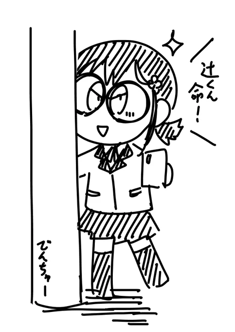 スズ「"思春鬼のふたりの白雪さんコスしたリコちゃん"を描きましたよ!」
リコ「なんだか私とは対照的な人ですよね…」
#スズ先生へのイラストリクエスト 
