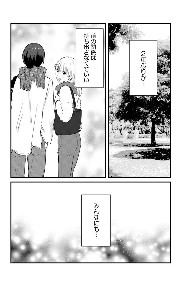 (4/4) 