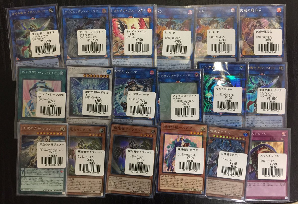 フルコンプ町田店 En Twitter 遊戯王 入荷情報 ギャラクシーアイズプライムフォトンドラゴンやダークリベリオンエクシーズドラゴンのthシクなど多数入荷しました フルコン