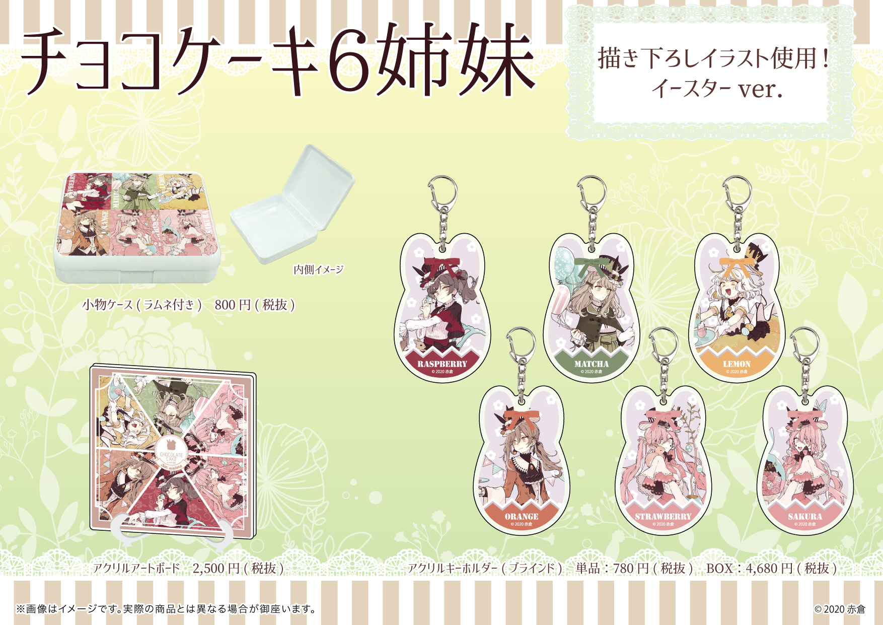 赤倉🧸初画集「Ludique」発売中 on X: 