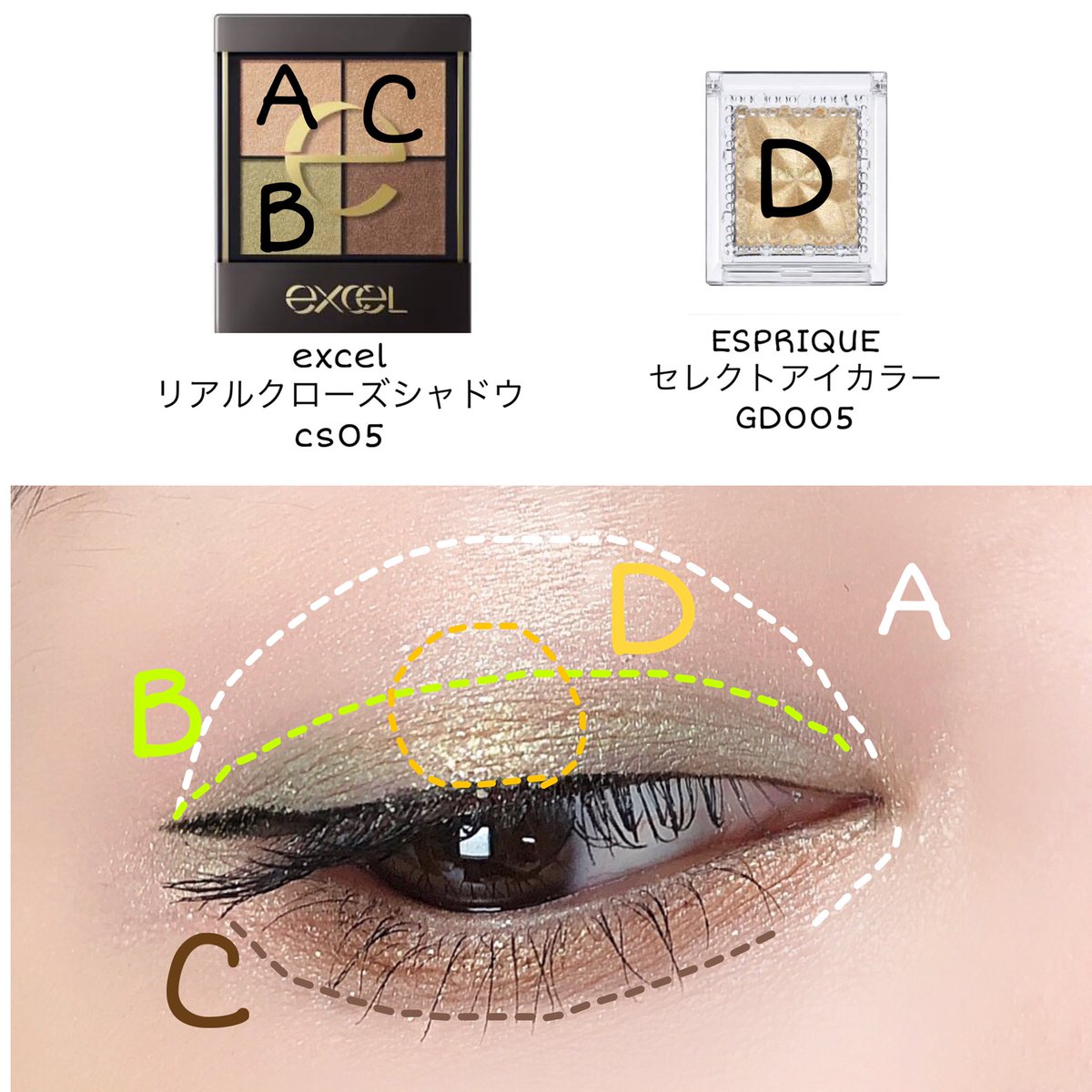 さきの カーキ ブラウン とうらぶアイシャドウの膝丸のカーキを参考にしています リク Excelのリアルクローズシャドウはつやっとした仕上がりがとってもお上品 目尻のアイラインはスッと横に抜いてちょっとクールな印象に 髭切メイクと同様にゴールド