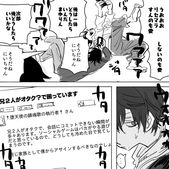 ヤマダはオタクということを定期的に噛み締めていきたい。 