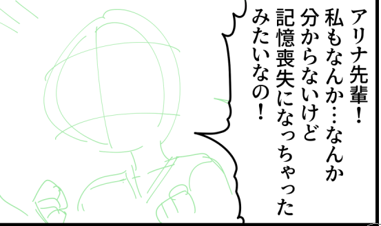 適当すぎる導入 