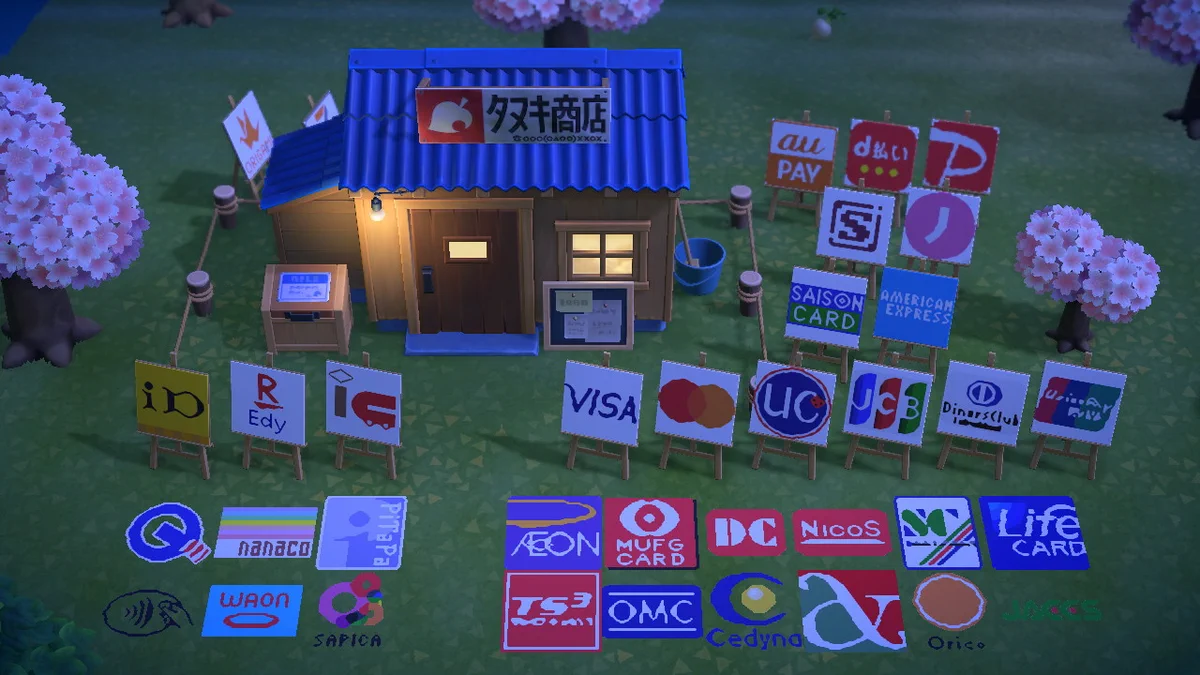 こんなタヌキ商店はいやだ！QRコード決済にも対応する無人島キャッシュレス‼