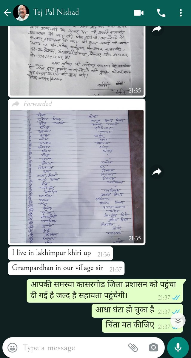 rakeshcmaurya's tweet photo. Tej Pal Nishad Lakhimpur Khiri District contacted our team for 228 villagers locked down in Kasargod District. Timely help reached with our coordination with Kerala Team. Help reached timely, see his response with video he sent!
@CMOfficeUP @myogiadityanath @UPGovt @CMOKerala https://t.co/NfCYF47Cc0