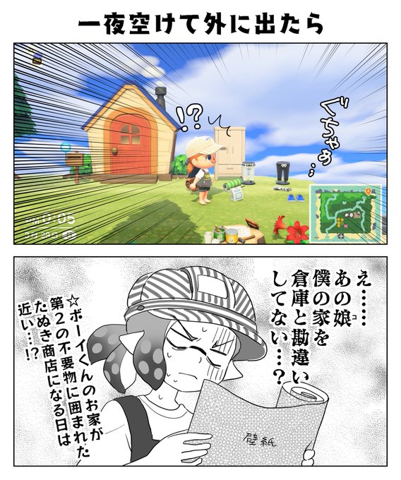 Splatoon を含むマンガ一覧 ツイコミ 仮 Splatoon を含むマンガ一覧 ツイコミ 仮