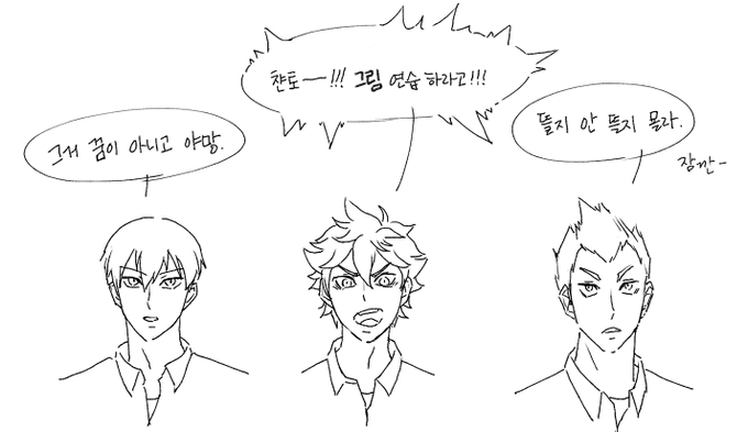 (나의 경우)

대기업 경험도 없고 요즘 포트폴리오 준비도 하지 않지만
블리자드의 원화가가 돼서 사람들이 날 보고 꺅꺅거리고
거기에 더해서 꿈의 덕업일치 생활을 하고싶습니다! https://t.co/Grpp8LGXm9 