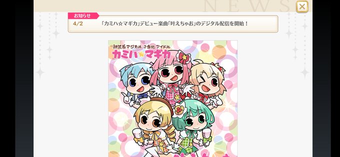 すっとぼけのtwitterイラスト検索結果 古い順 すっとぼけのtwitterイラスト検索結果 古い順