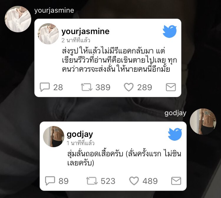 ʙᴀᴇ ♡‧₊˚ (offline) tweet media