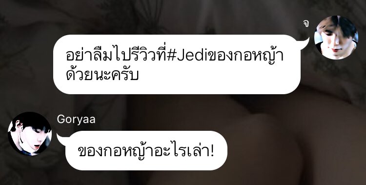 ʙᴀᴇ ♡‧₊˚ (offline) tweet media
