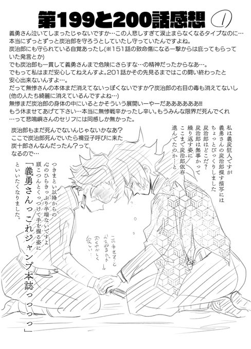 Conversation Between 栗山 12 30東6ク19b And Kurikurinan 2 Whotwi Graphical Twitter Analysis