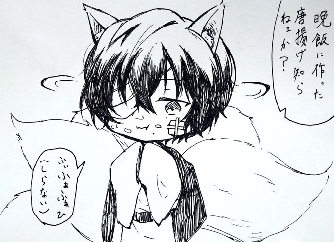 ?「でかい方(人間)は嘘吐くの上手いのになァ」 