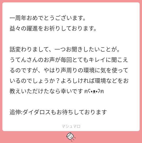 うてん ゼロの付く日に定期配信予定 マイクはpcv80uです Obsのフィルタが利いてるかもしれません ノイズ抑制 15 ノイズゲート閉鎖 40 解放 36 コンプレッサ比率30 50 1 閾値 1 5 アタック3 リリース60 マシュマロを投げ合おう T Co Bj86q5bwo9