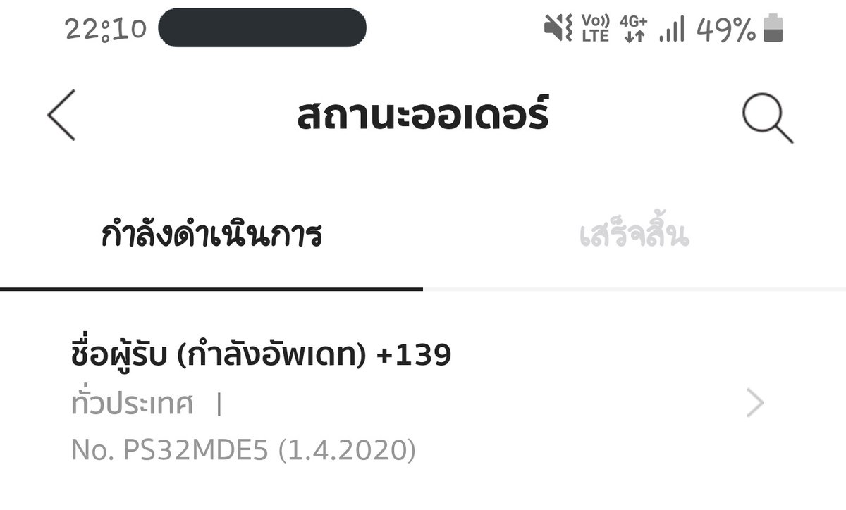 อึ้งกิมกี่:ไล่ตอบงดทักซ้ำไล่แชทอยู่จ้า🙏🏻 tweet media
