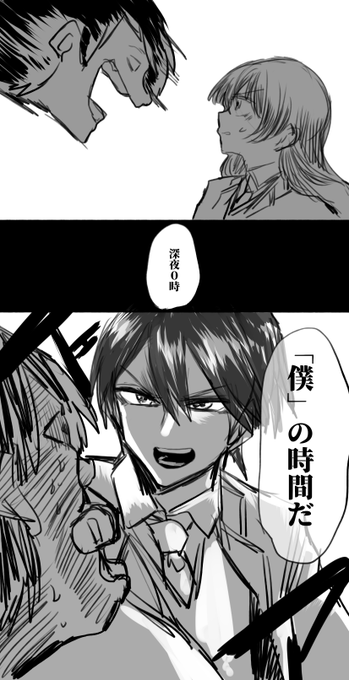 なんかかっこよかったところ 