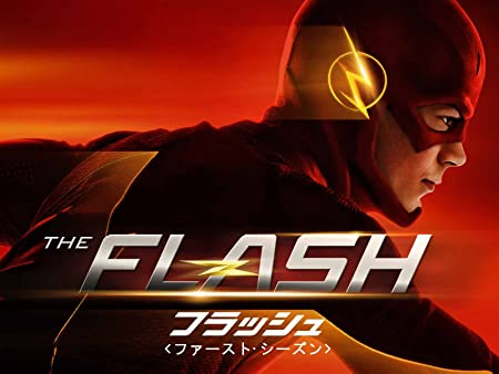 きんどう 新着 Amazonプライムビデオ見放題 The Flash フラッシュ 字幕版 T Co Yboy0lkt8h ゴシップガール 字幕版 T Co Lemlnxnxnq Fringe フリンジ 字幕版 T Co G0b8tgl27a それぞれ吹替版も配信スタート