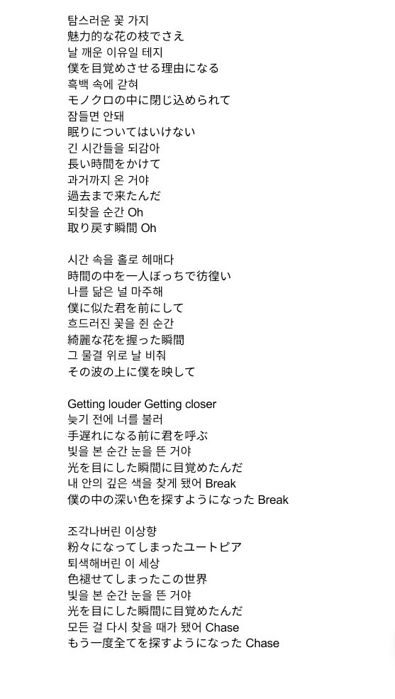りんご Too Magnolia 歌詞 日本語訳 需要があるかは分からないですが 歌詞が分かるとmvの見え方も変わるかも 誤訳などあるかも知れませんので ご参考までに Too Tenorientedorchestra 티오오 매그놀리아 Magnolia T Co