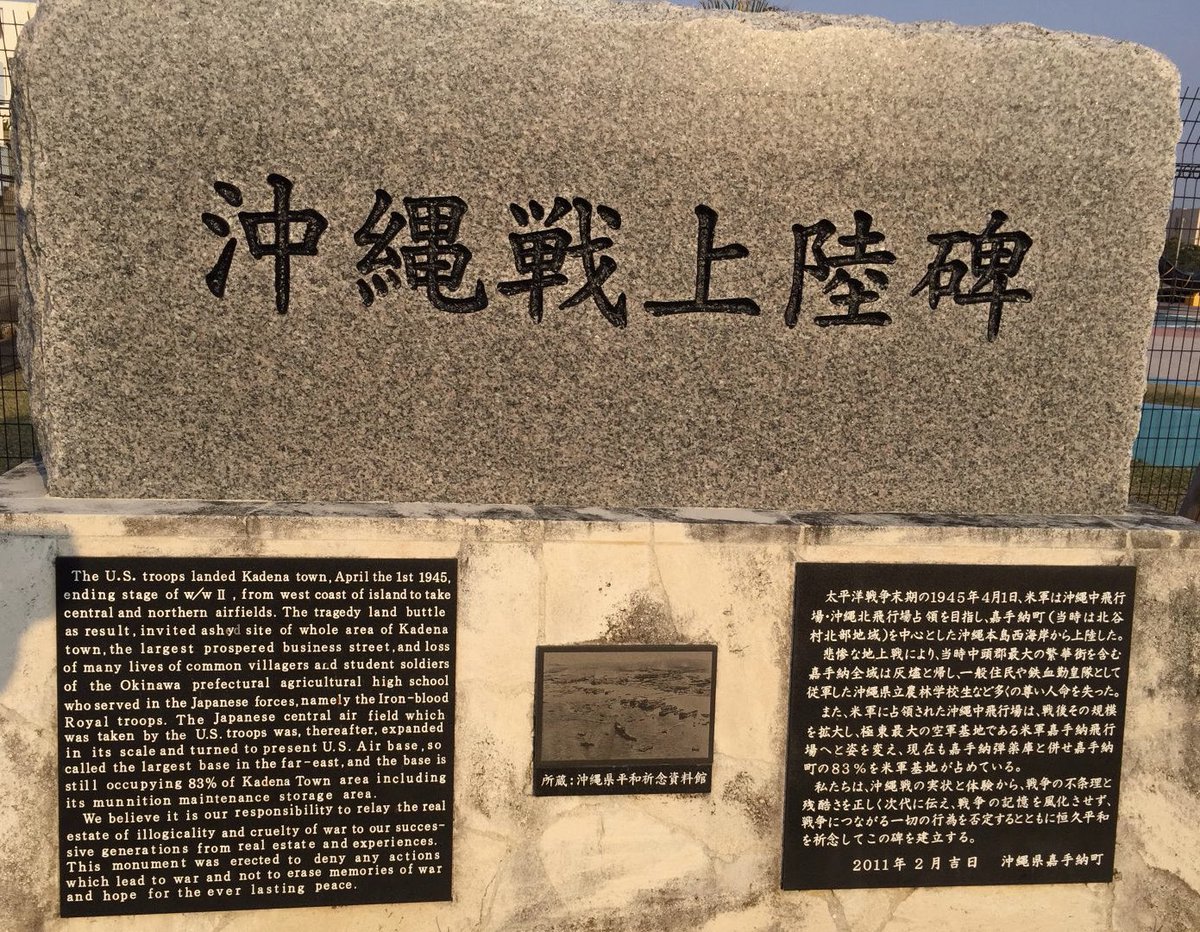 チェスター ニミッツ