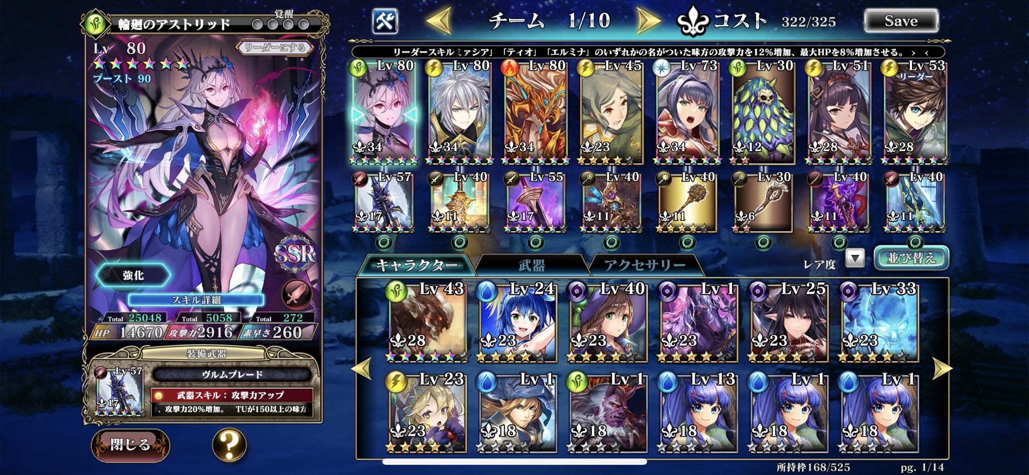 ラム肉 エバテ 倉光メルカ Fgo Fgo Fgo Twitter