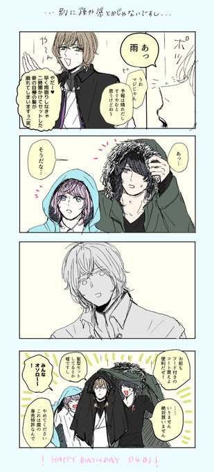 110 110lavatura さんのマンガ一覧 リツイート順 16ページ ツイコミ 仮