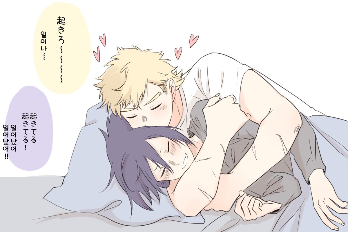 同棲しろ～☺️ 