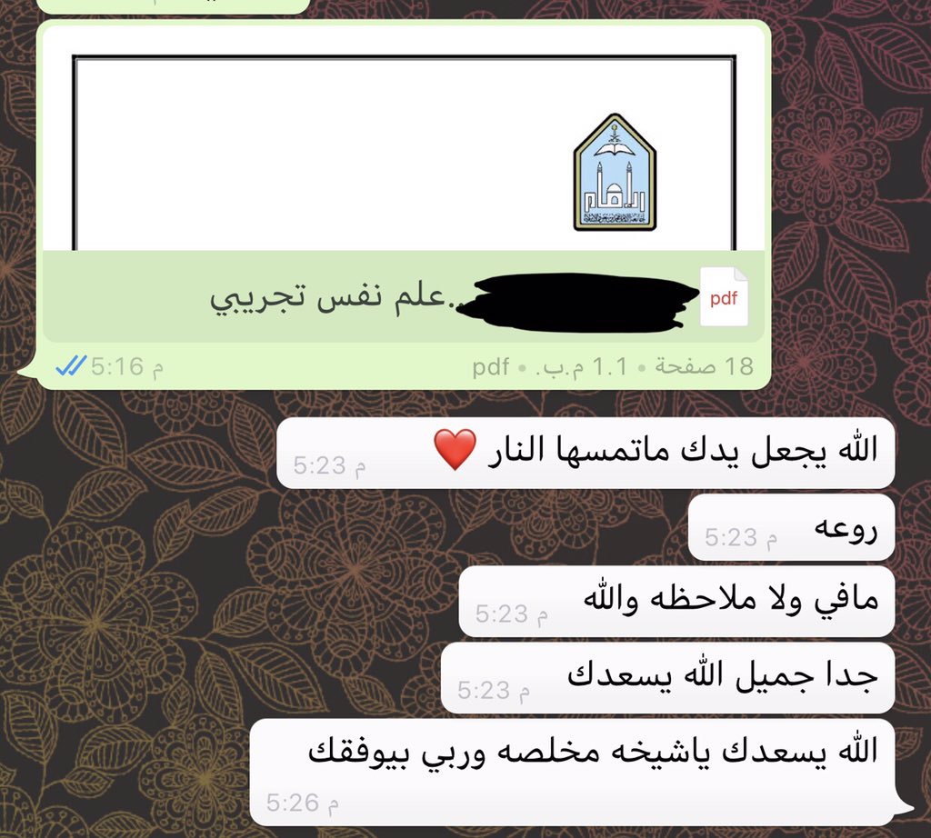 تم التسليم التقرير بالوقت المحدد 👏🏻📩

#علم_نفس
#تجارب
#بحوث
#بحث
#الرياض
#الباحة
#الخبر
#بحث_علمي
#تقارير #تقرير #خدمات_طلابية