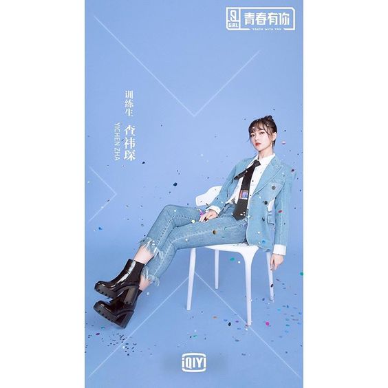 Stage Name : Yichen ZhaBirth Name : Zha Yichen (查祎琛)Birthday : September 28, Height : 170 cmWeight : 49 kg Company : Shengyuan Inter Ent.  #YouthWithYou  #YichenZha  #ZhaYichen