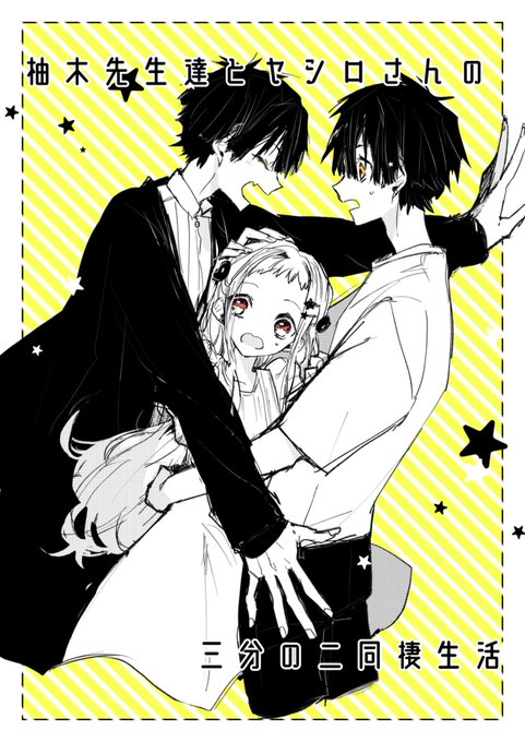きすい Kisui Qrrr さんの漫画 84作目 ツイコミ 仮 きすい Kisui Qrrr さんの漫画 84作目 ツイコミ 仮