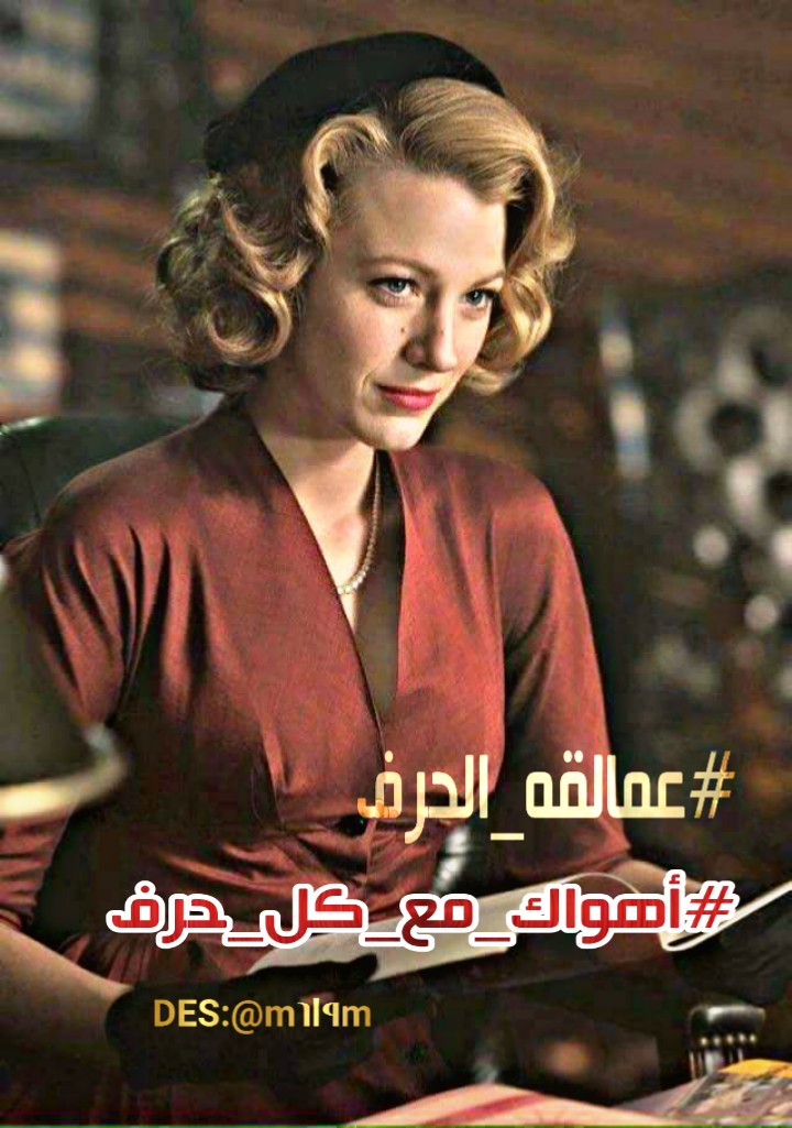 #عازفـهہ_حــرفہٰ تبادل7\7 النت👎 tweet media