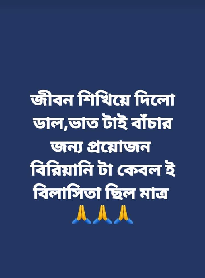 RDSGroup1's tweet photo. ভেবে দেখুন 😊😊😊 https://t.co/fQPJg7na5Z