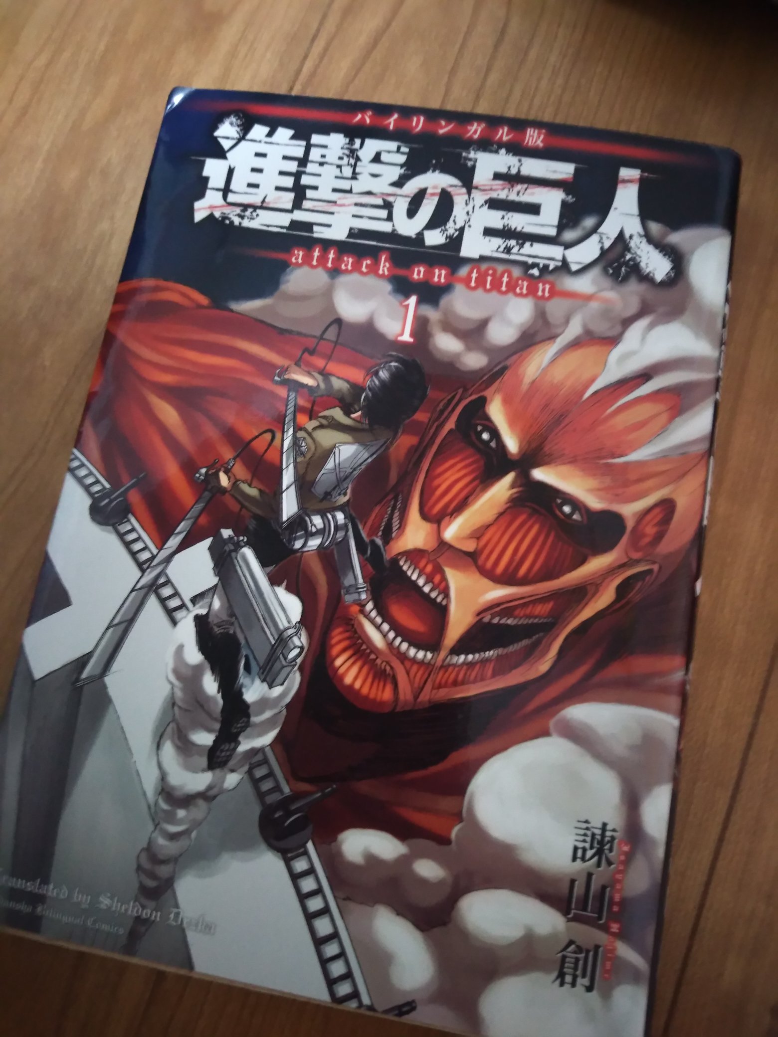 ひちょり まずは試験受けよう 英語の勉強として 進撃の巨人 を英語で読んでます Defeatist 敗北主義者 Vertical Maneuvering Device 立体機動装置 Abnormal 奇行種 この辺押さえてると読める Attackontitan 進撃の巨人 T Co 7h7qymdyd2