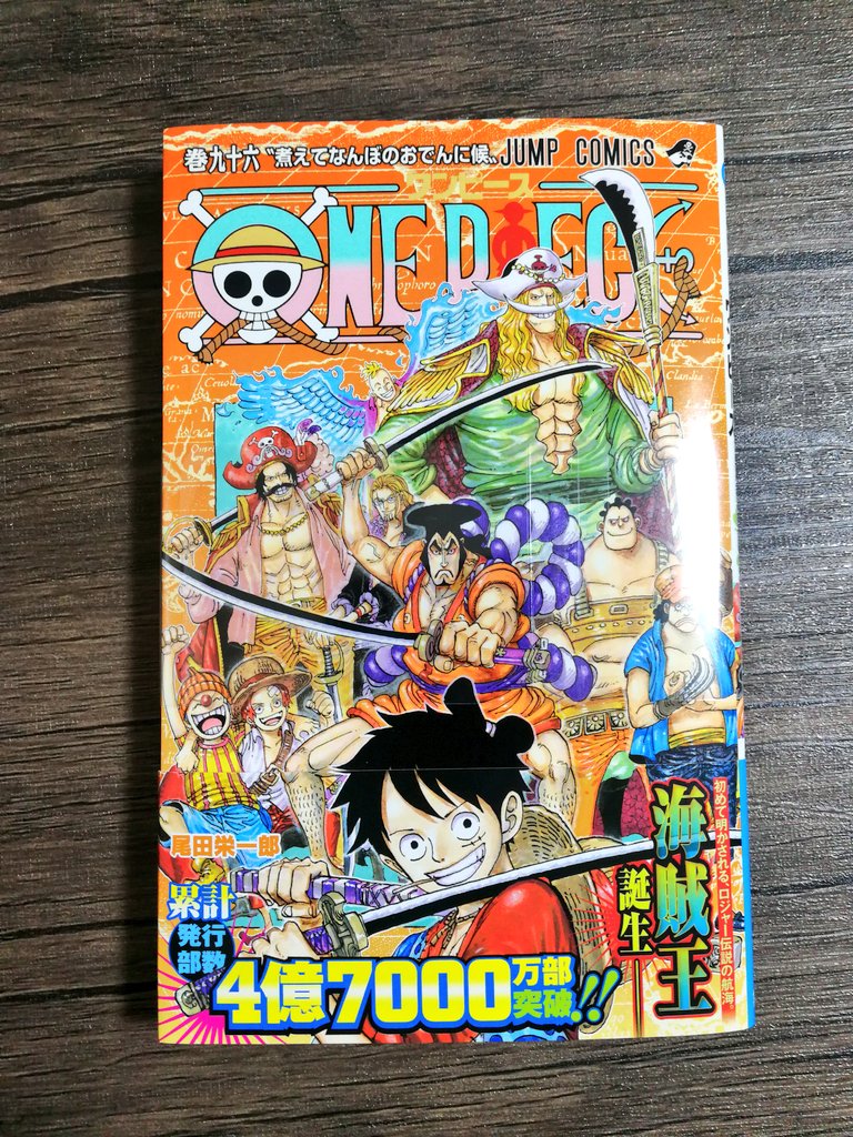 News Volume 96 Coming On April Page 15 Worstgen