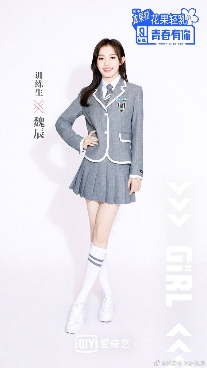 Stage Name : Vicky WeiBirth Name : Wei Chen (魏辰)Birthday : June 15, 2000Height : 162 cmWeight : 47 kg Company : Shining Star Ent. #YouthWithYou  #VickyWei  #WeiChen